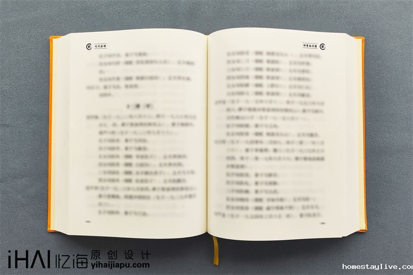族谱定制和设计