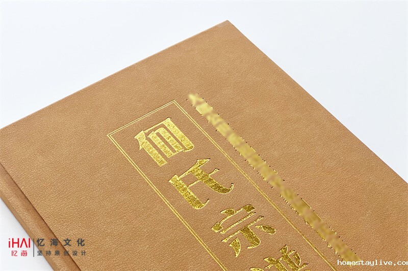 何氏宗谱印刷定制