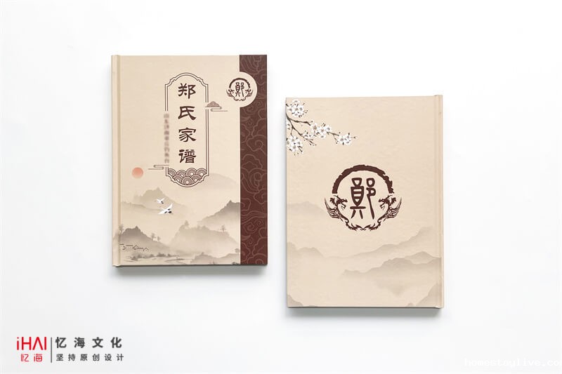 家族谱系图怎么画