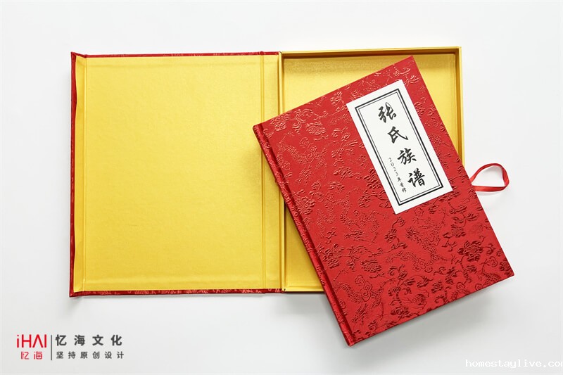 配盒子的张氏家谱制作