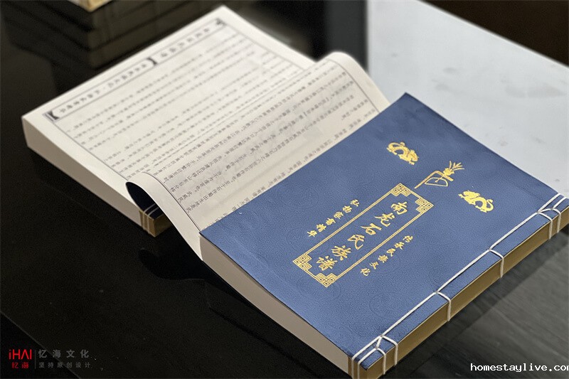 族谱印刷服务价格-如何选择最具性价比的族谱印刷服务