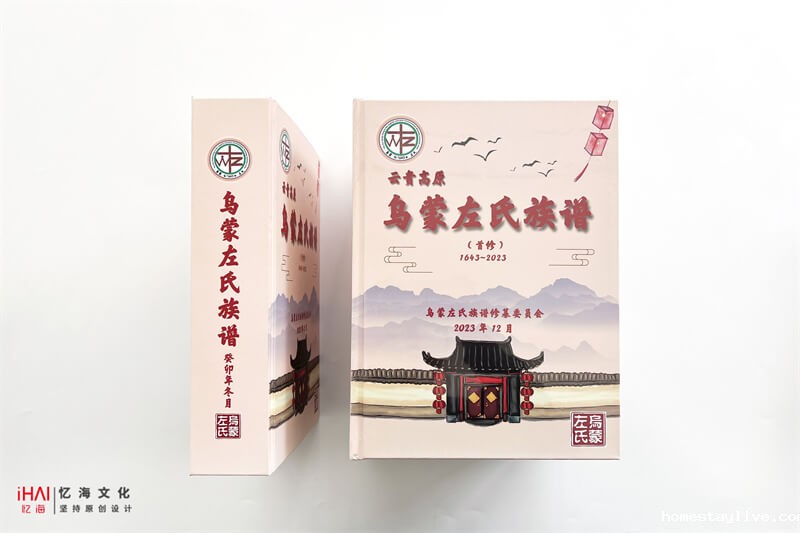 如何编写家谱,家谱编写的意义与方法