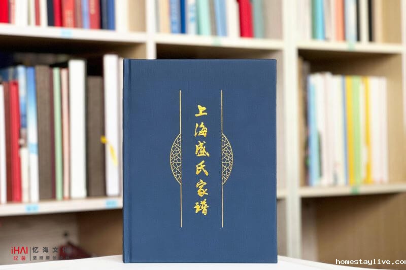 家谱印刷是多少钱?影响价格的因素有哪些?