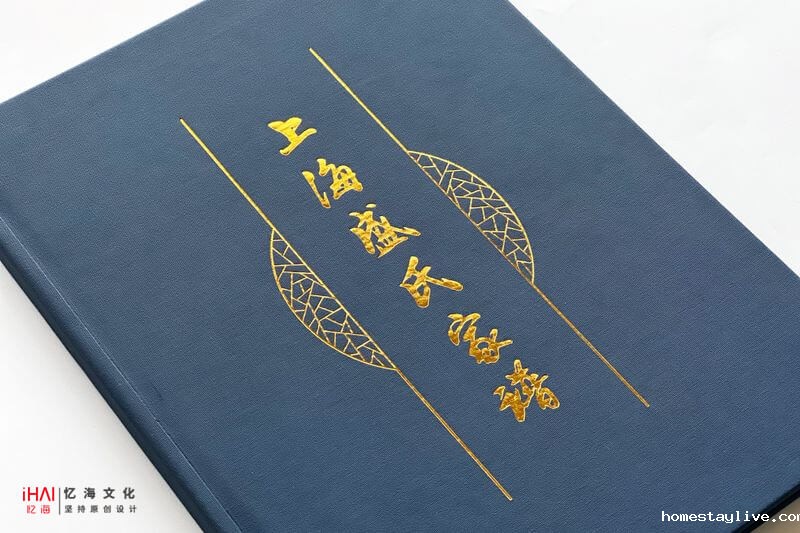 家谱编排及印刷工艺-精细设计与高品质呈现