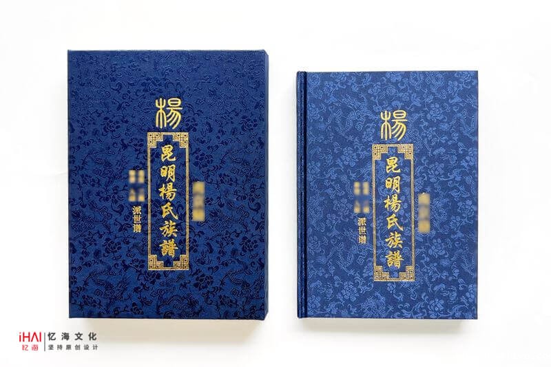 个性化家谱印刷厂家-定制专属家族记忆