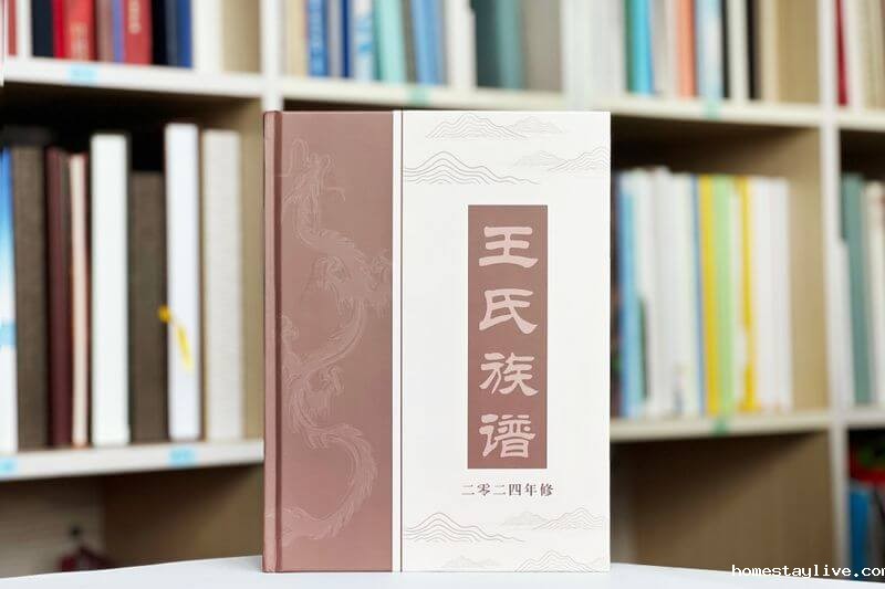 家谱定制服务哪家好？优质选择家谱印刷公司指南