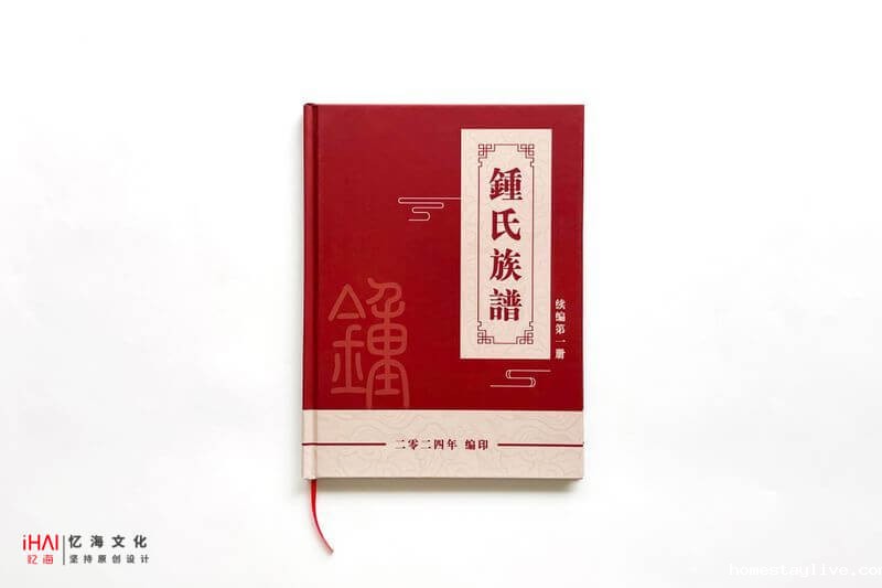 家谱编写需要哪些资料？确保家谱内容完整详实的关键步骤