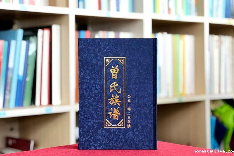 曾氏家谱印刷制作样本展示-高端定制传承家族文化
